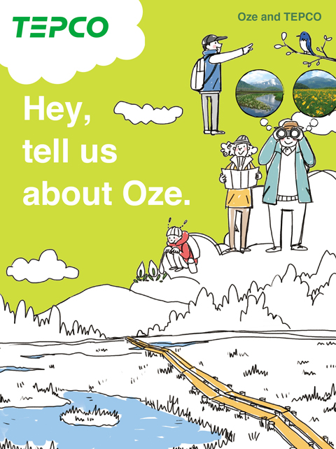 Hey, tell us about Oze.