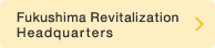 Fukushima Revitalization Headquarters