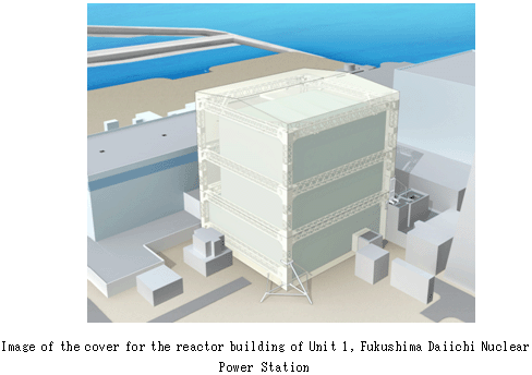 Image of the cover for the reactor building of Unit 1, Fukushima Daiichi Nuclear Power Station