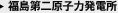 福島第二原子力発電所