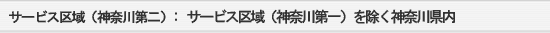 �_�ސ�J�X�^�}�[�Z���^�[�i���j