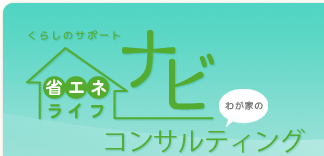 �ȃG�l���C�t�i�r