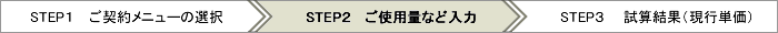 STEP�P�`STEP�R����юQ�l