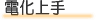 �d�����