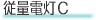 �]�ʓd���b