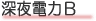 �[��d�͂a