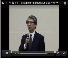 12月２日会見の様子（山崎副社長）