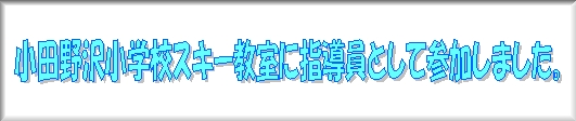 地域行事への参加