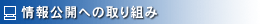 �����J�ւ̎��g��