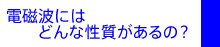 �d���g���ĉ��Ȃ́H