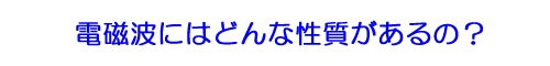 �d���g���ĉ��Ȃ́H