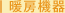 �g�[�@��