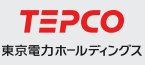 東京電力ホールディングス