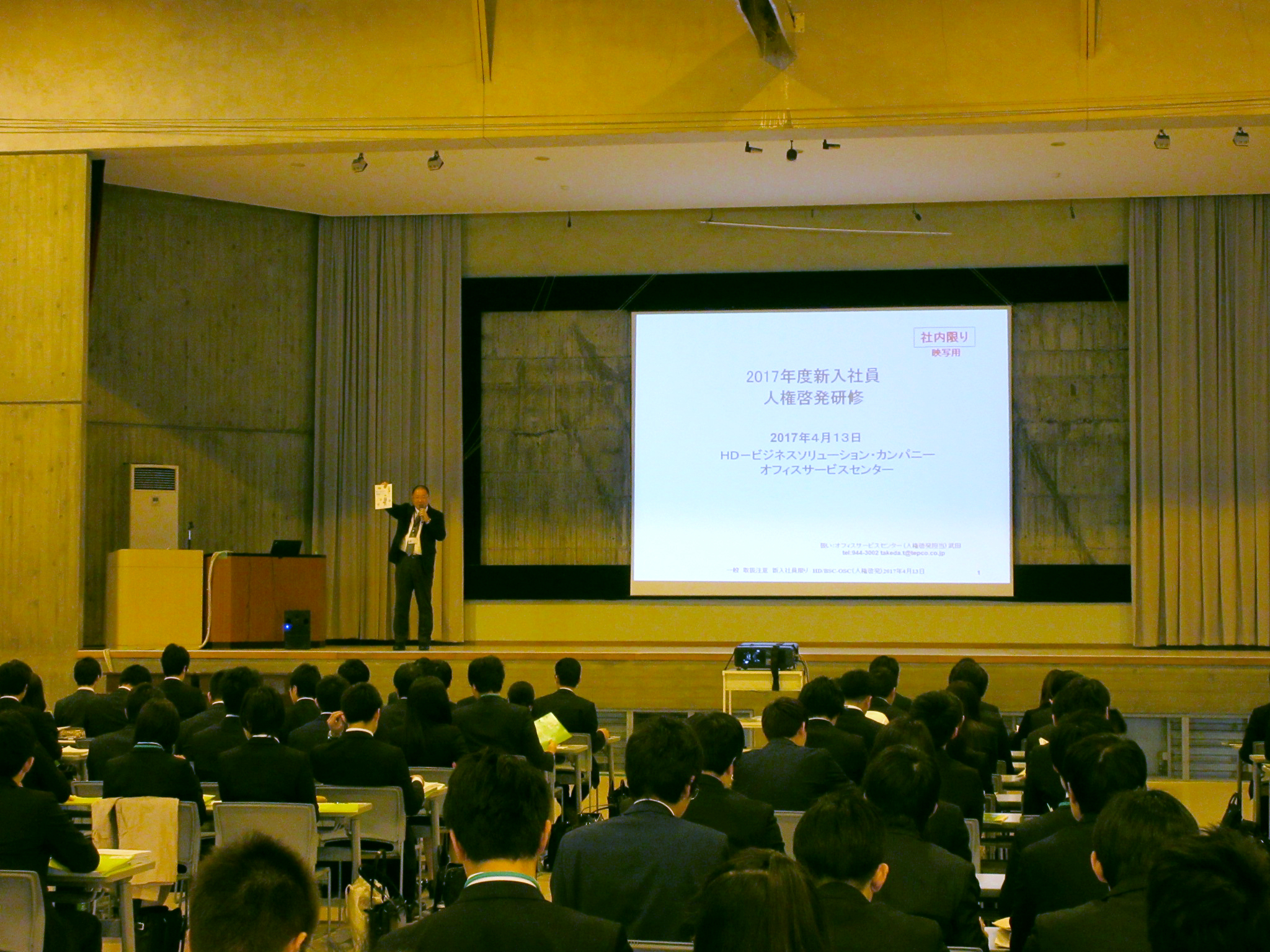 新入社員集合研修時の様子