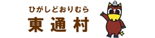 原子力損害賠償について