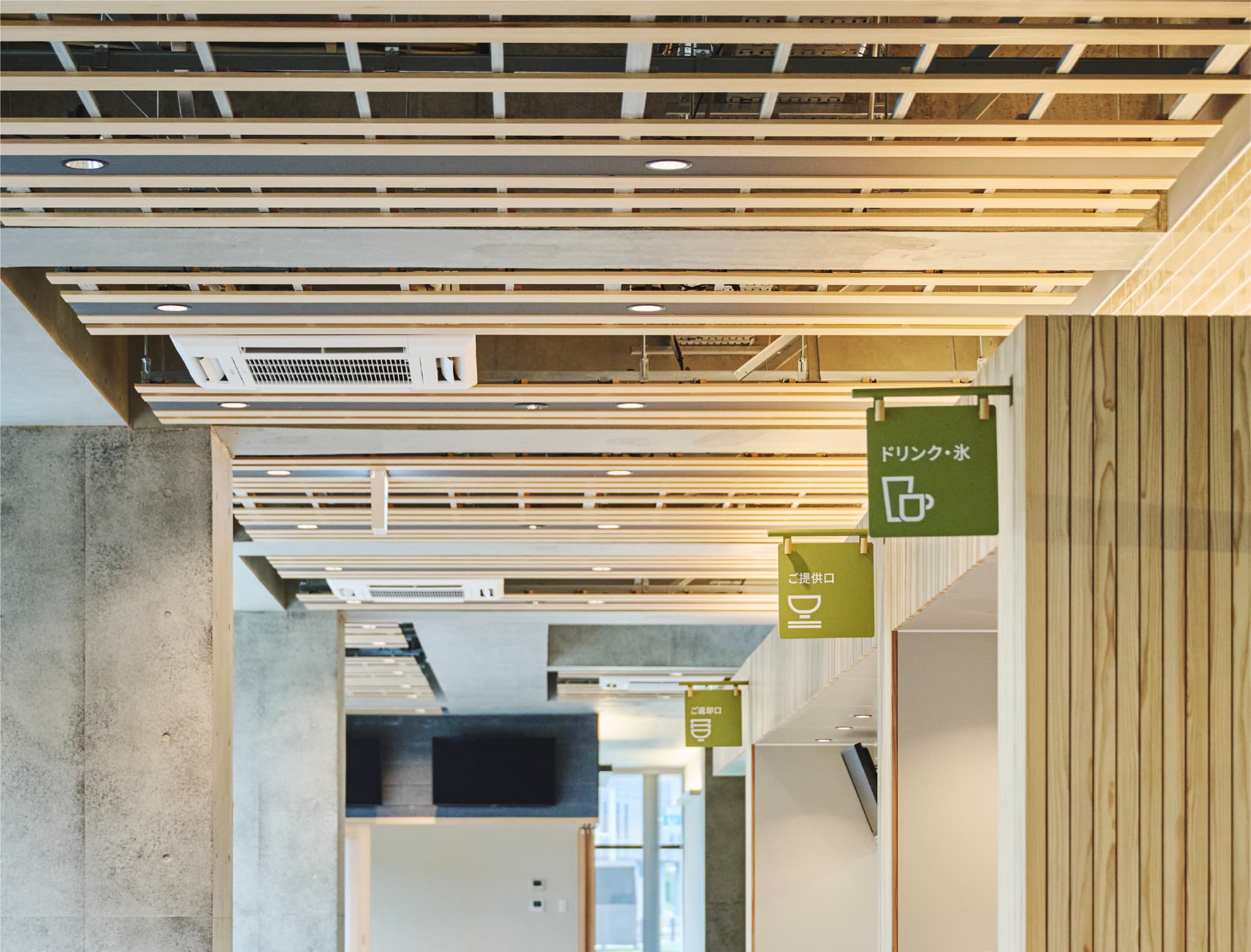 森を背景にした建物と自然環境