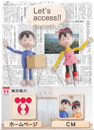 掲載イメージ
