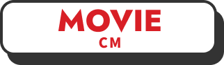 MOVIE CM
