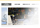 柏崎刈羽原子力発電所