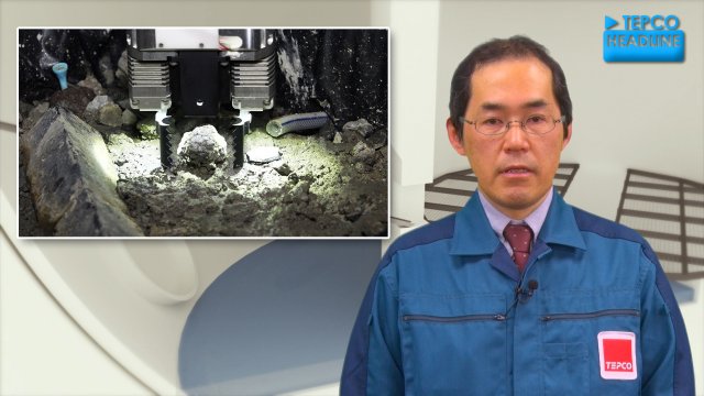 原子炉格納容器内の堆積物を調査します～2号機原子炉格納容器内部調査