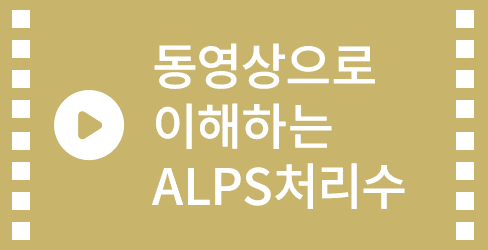 동영상으로 이해하는 ALPS처리수