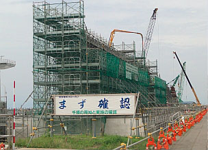 Seawall construction on Arahama side