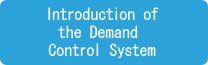 Introduction  of  the Demand Control System