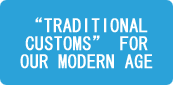 TRADITIONAL CUSTOMS FOR OUR MODERN AGE
