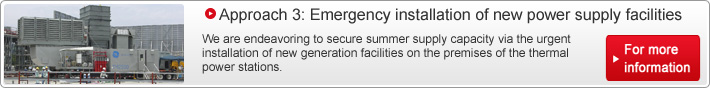 Approach 3: Emergency installation of new power supply facilities
