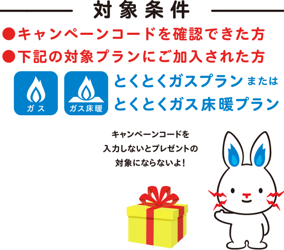 提携企業様からご紹介を受けられたお客さまへ 東京電力エナジーパートナー株式会社