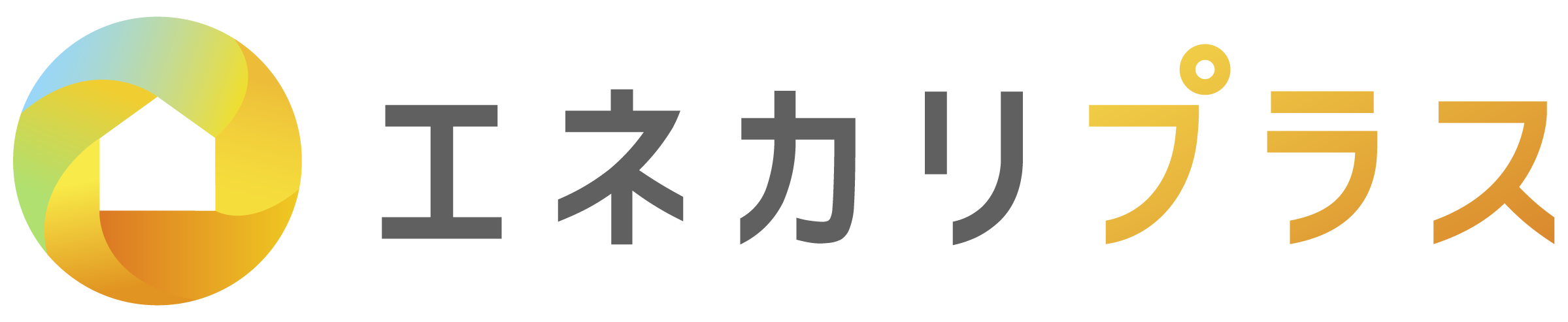 エネカリプラス