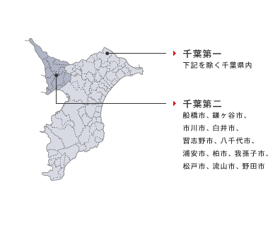 市 千葉 県 停電 流山