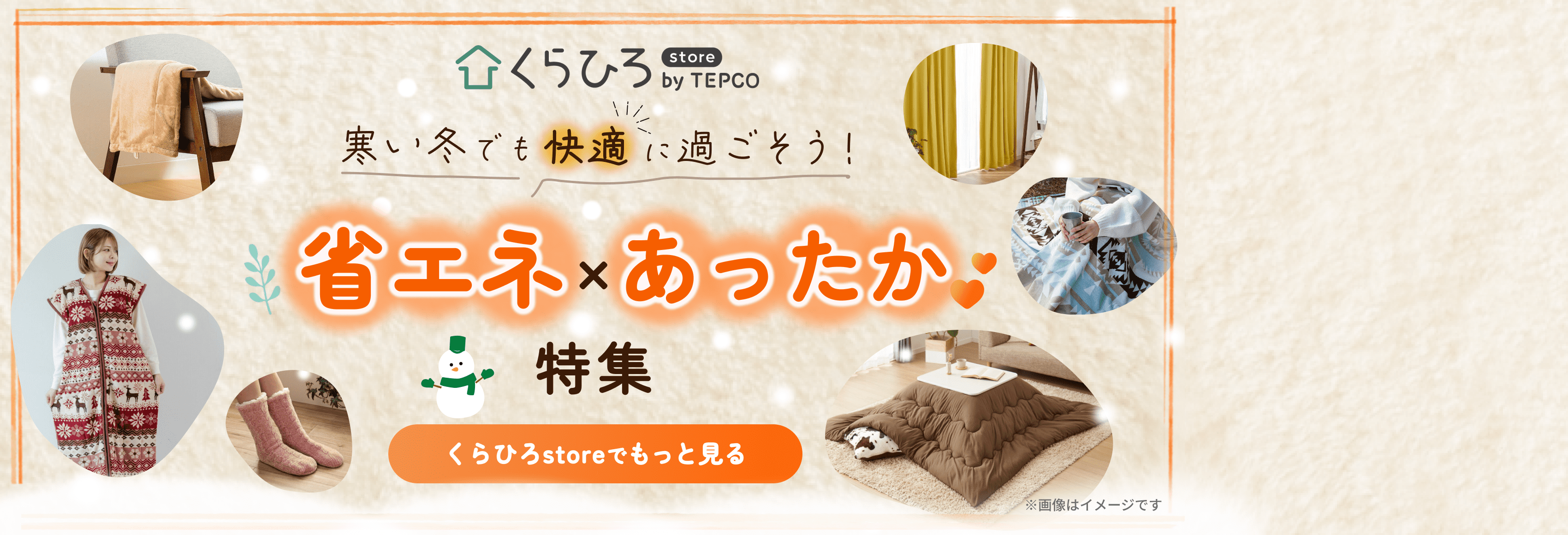 くらひろ