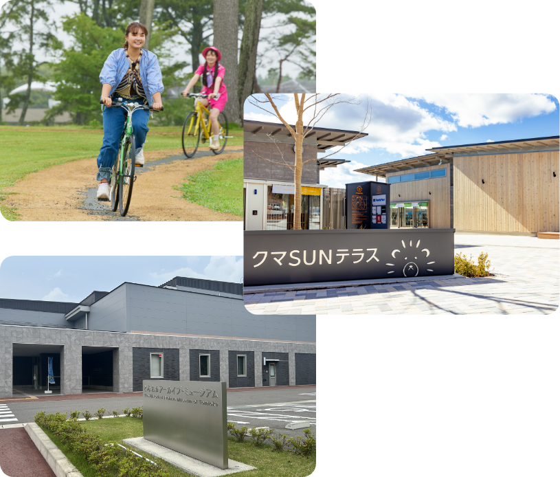 天神岬スポーツ公園／クマSUNテラス／とみおかアーカイブ・ミュージアム