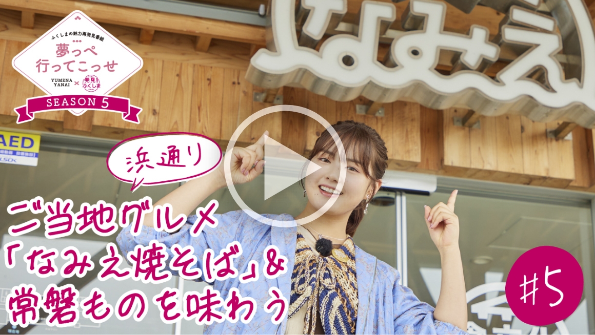 #05再生