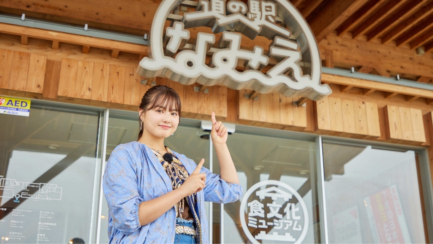 道の駅なみえ