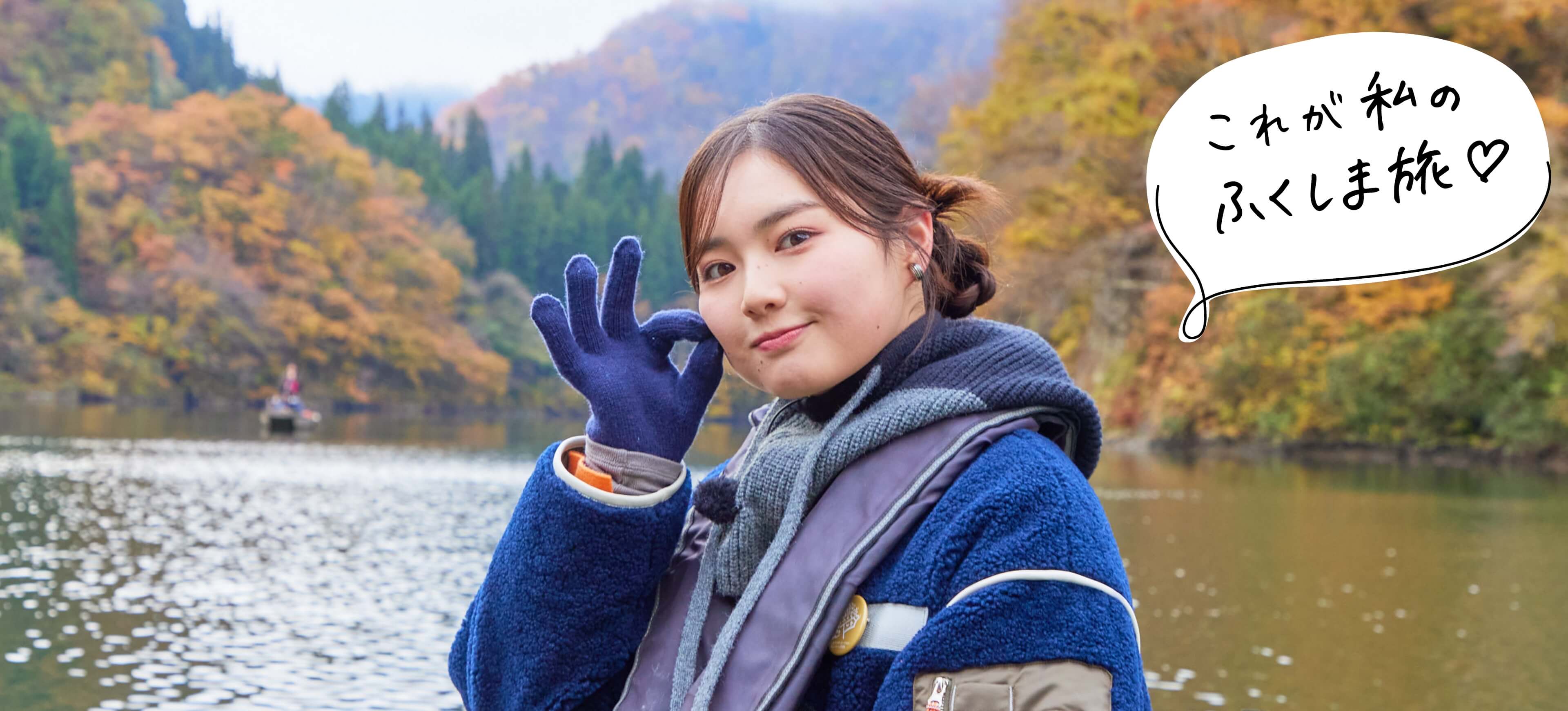 メインビジュアル