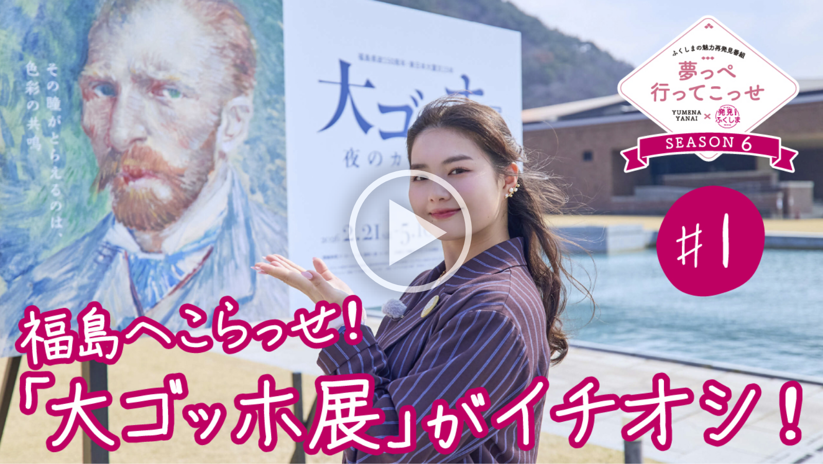#01再生