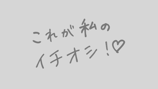 コンテンツサムネイル