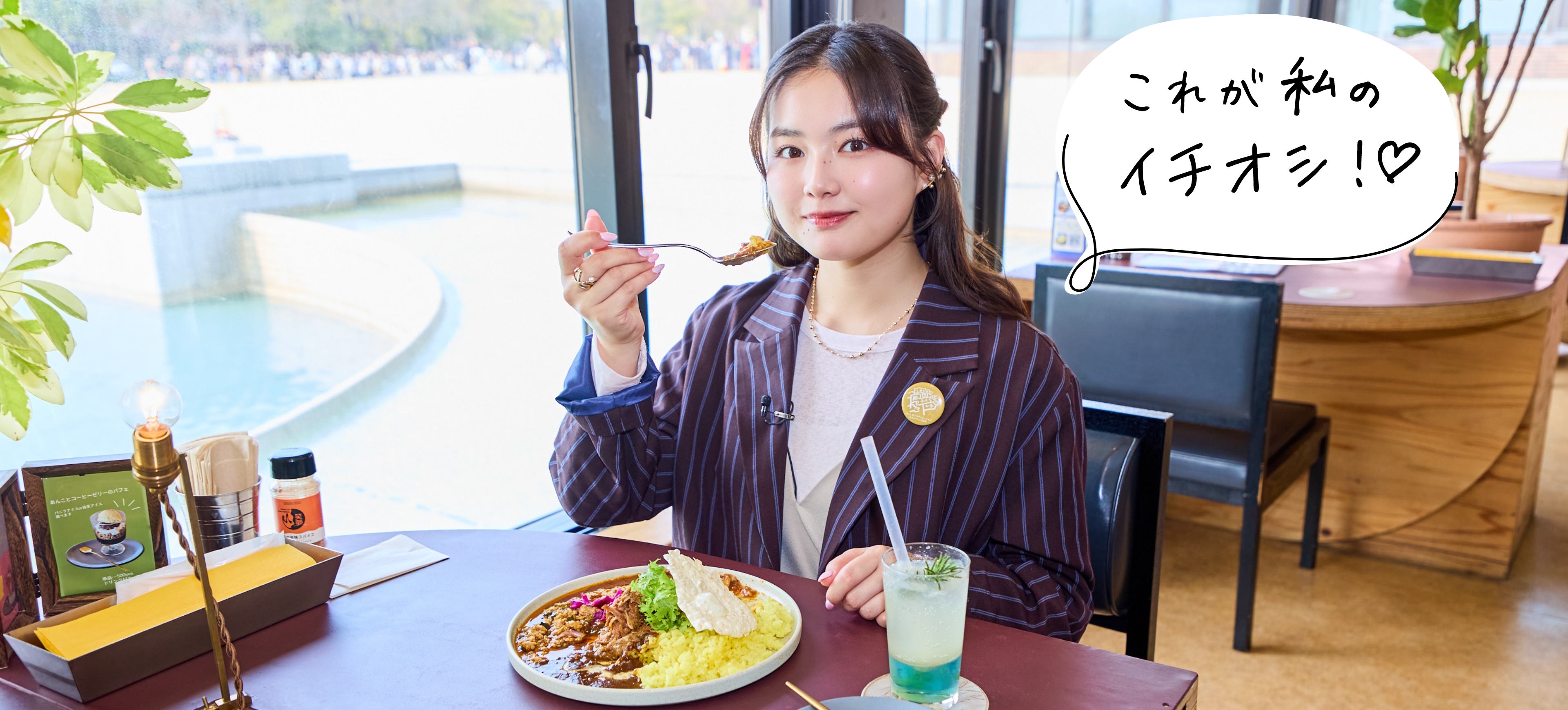 メインビジュアル