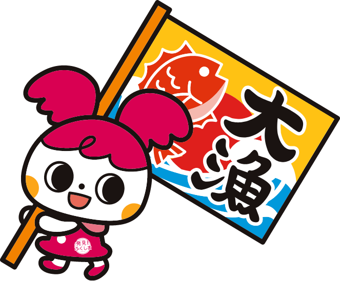 めっけちゃん