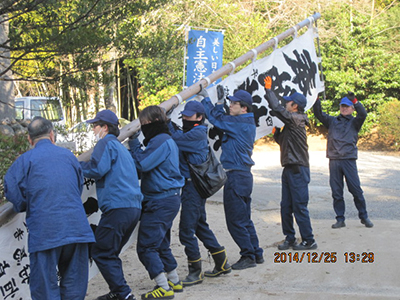 のぼり立ての様子（楢葉八幡神社） [平成26年12月撮影]
