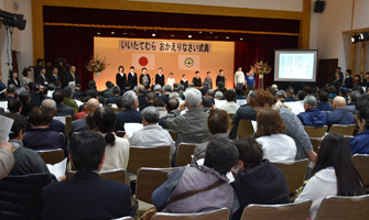 避難指示解除に伴う記念式典の運営補助