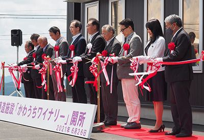 「かわうちワイナリー」開所式