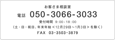 電気代が高い 東京電力に電話しました 入居率29 でも回る非常識な不動産投資