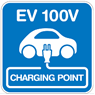 「CHARGING POINT」の種類