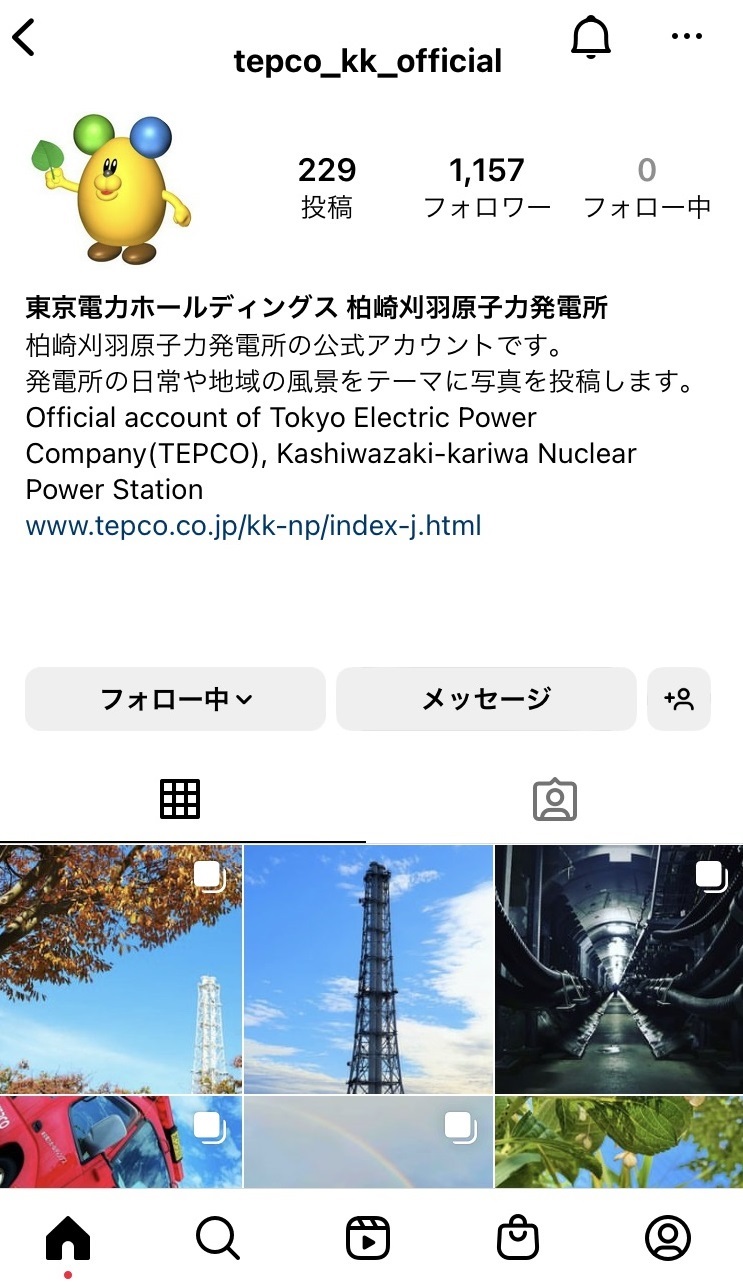 インスタグラムイメージ