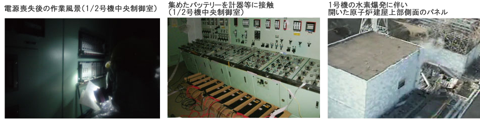 2å·æ©Ÿã¯ãªãœéŽé…·äº‹æ•…ã«è‡³ã£ãŸã‹ ç¦å³¶ç¬¬ä¸€åŽŸå­åŠ›ç™ºé›»æ‰€äº‹æ•…ã®çµŒéŽã¨æ•™è¨