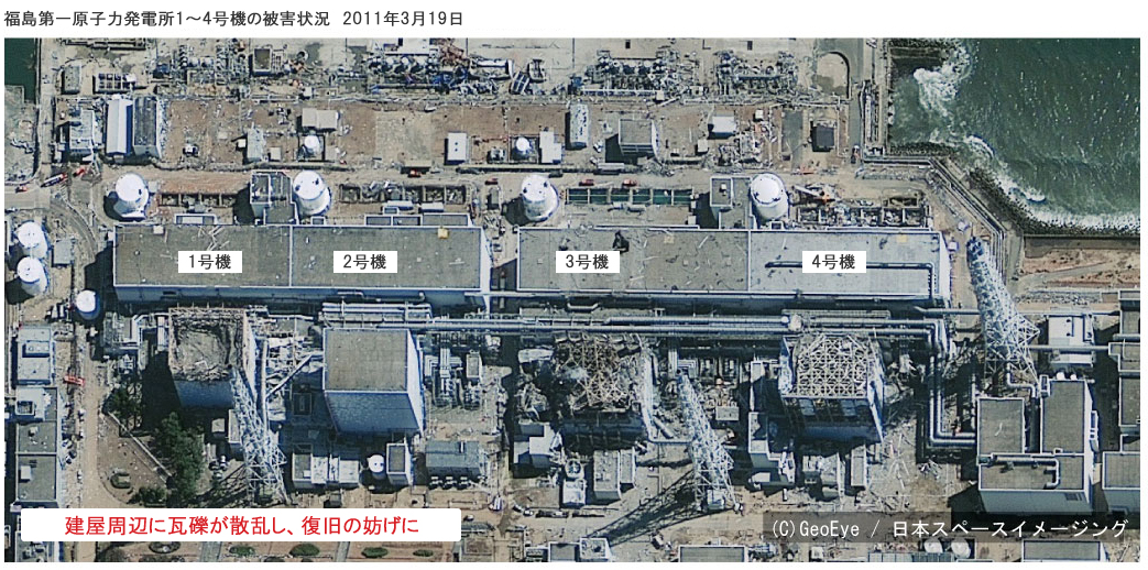 福島 第 一 原発 廃炉 図鑑 ⅱ