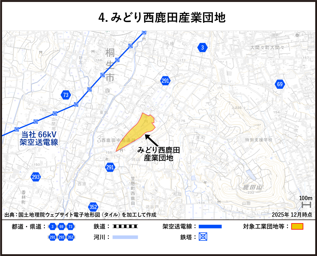みどり西鹿田産業団地